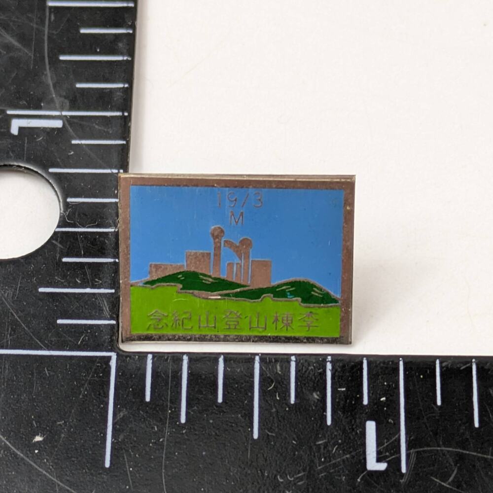 1973 Japanese Mountain Climb Commemorative Enamel Pin Badge Rectangle Blue Green